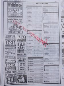 week 3 pools telegraph 2024 page 11