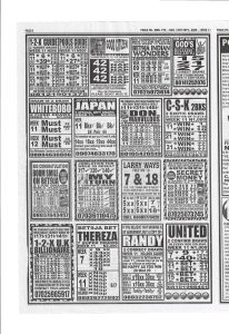 week 11 pools telegraph 2026 page 6
